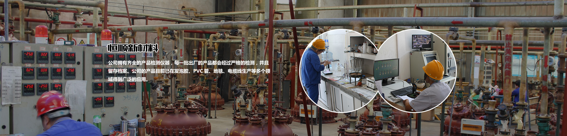 河南氯化石蠟生產廠家哪家好